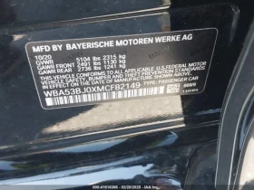 BMW 540 - 64900 лв. - 53782098 | Car24.bg