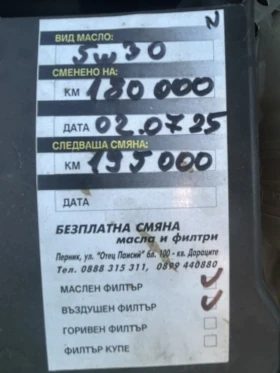 Opel Astra  . | Mobile.bg    14