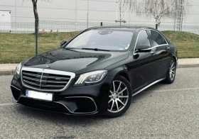 Mercedes-Benz S 63 AMG - 84990 лв. / 43454.70 € - 52927262 2