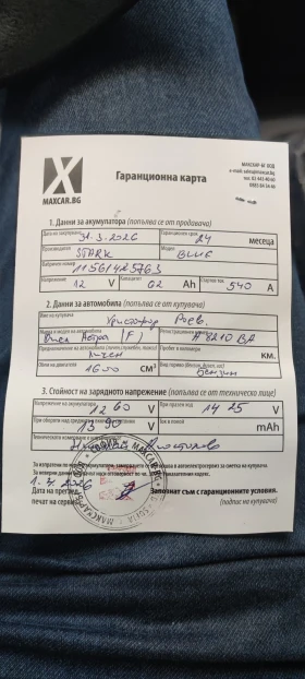 Opel Astra 1.6i Ecotec 16V | Auto.bg — изображение 8