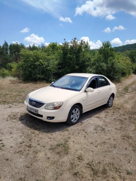 Kia Cerato 