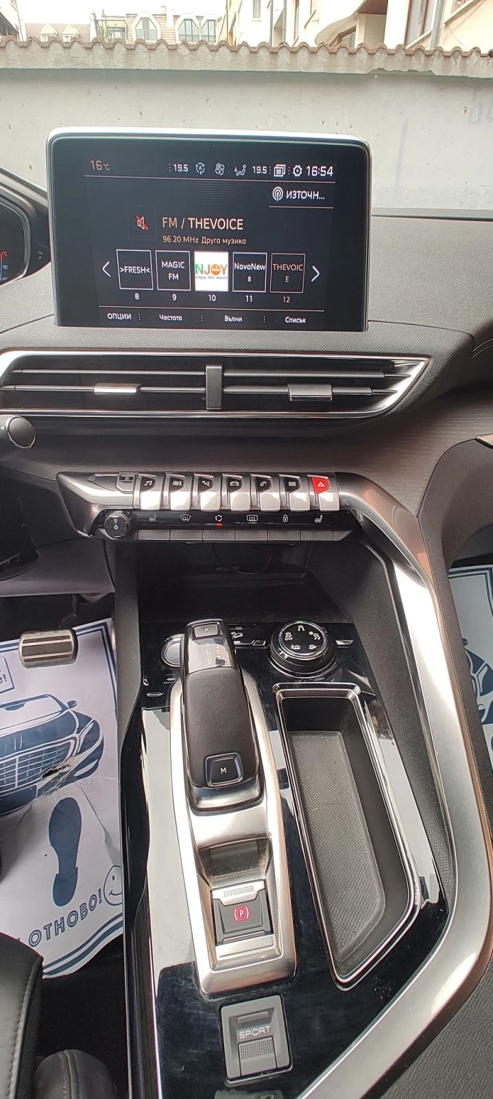 Peugeot 5008 GT | Mobile.bg   12