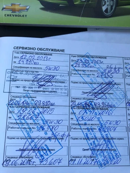Chevrolet Spark, снимка 3 - Автомобили и джипове - 55887862