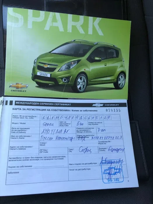Chevrolet Spark, снимка 8 - Автомобили и джипове - 55887862