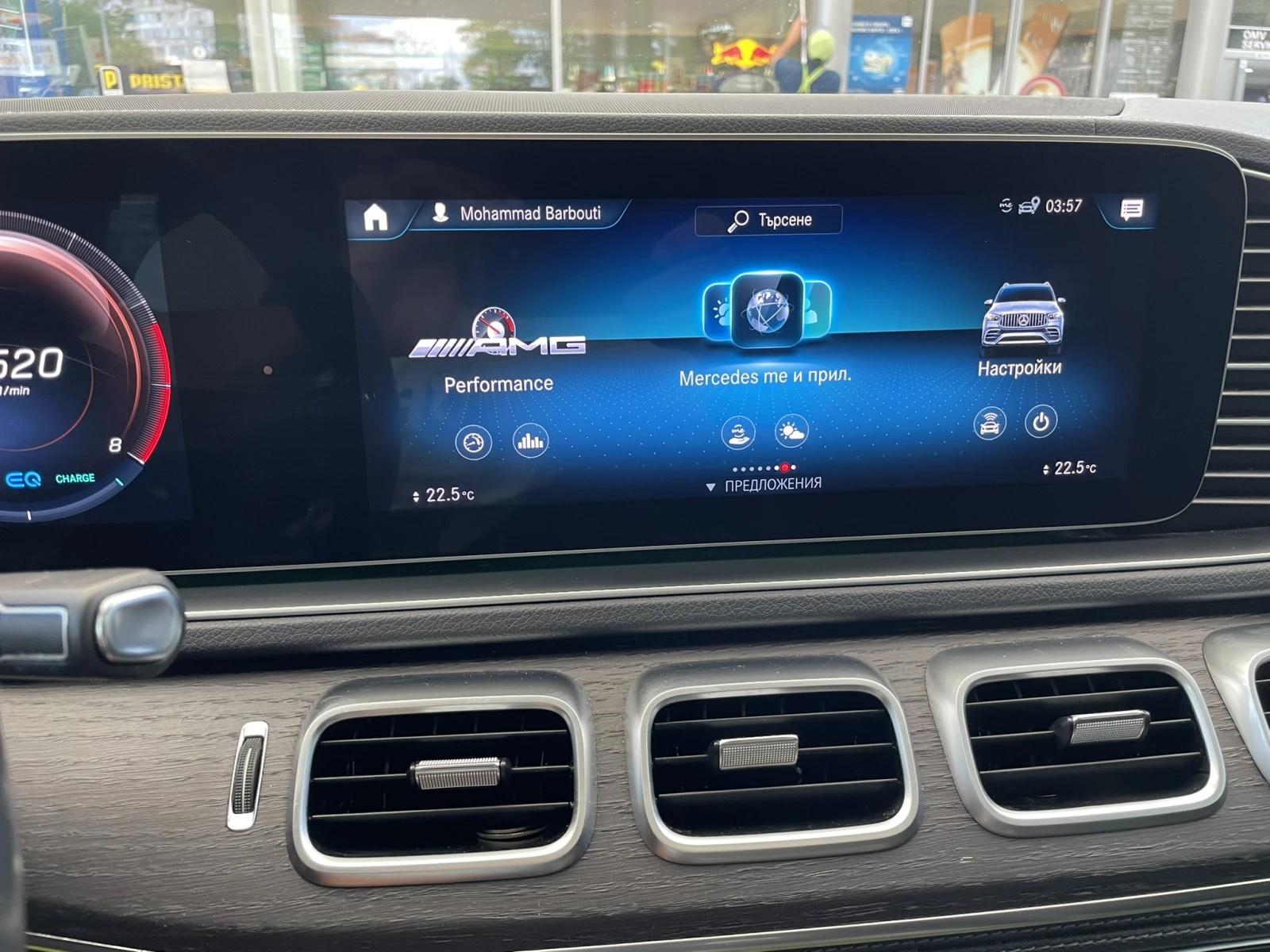 Mercedes-Benz GLE 450 AMG 4 matic 6+ 1 | Mobile.bg   13