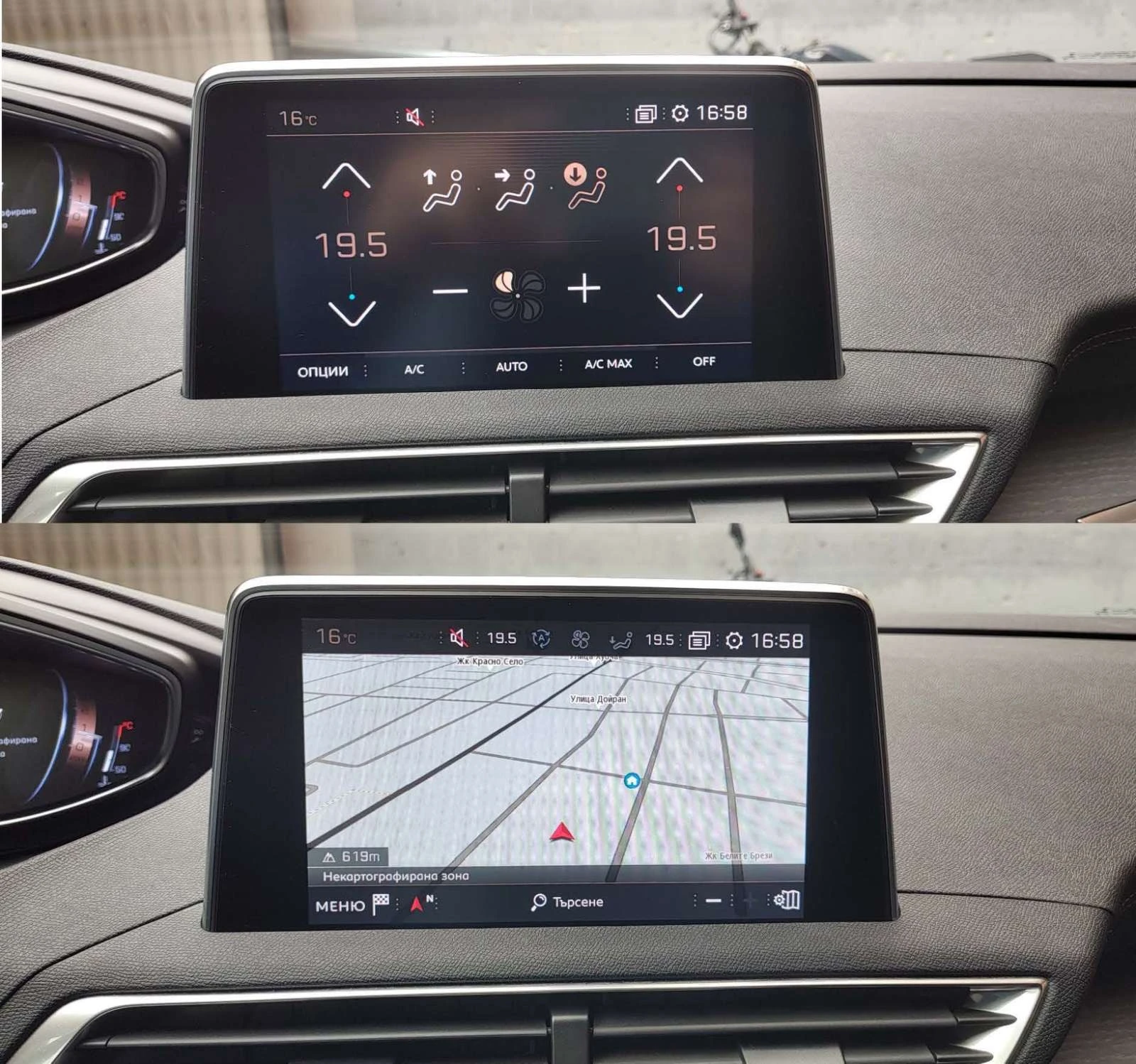 Peugeot 5008 GT | Mobile.bg   16