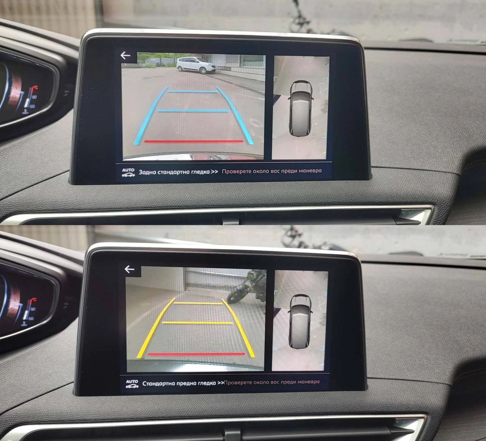 Peugeot 5008 GT | Mobile.bg   15