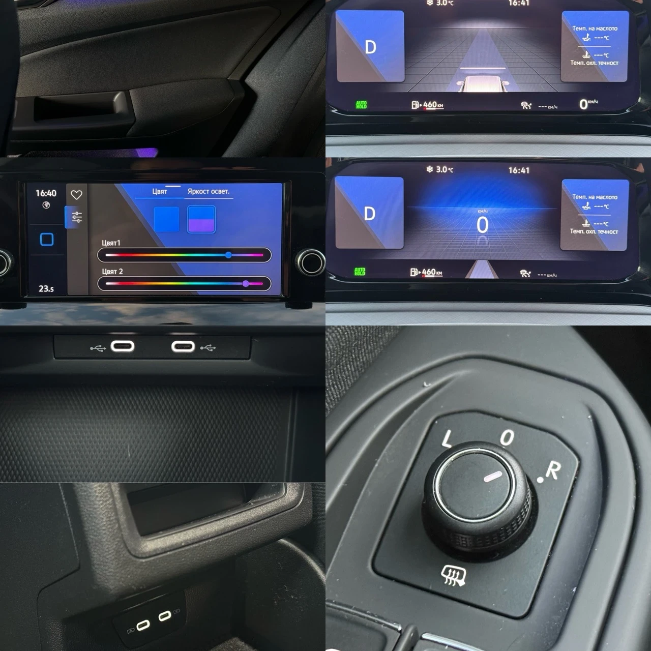 VW Golf 8 2.0TDI DSG 150hp | Mobile.bg � ����������� 16