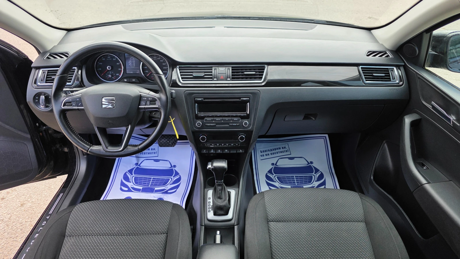 Seat Toledo АВТОМАТ, снимка 9 - Автомобили и джипове - 54140067