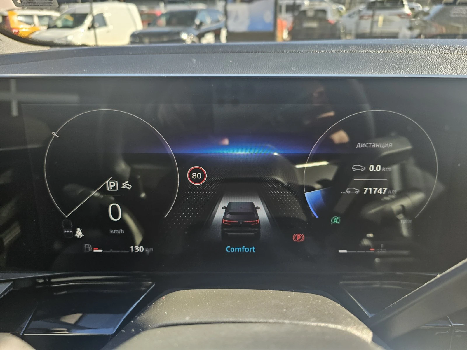 Renault Austral 1.3 TCe 160 Hybrid, снимка 8 - Автомобили и джипове - 54227083