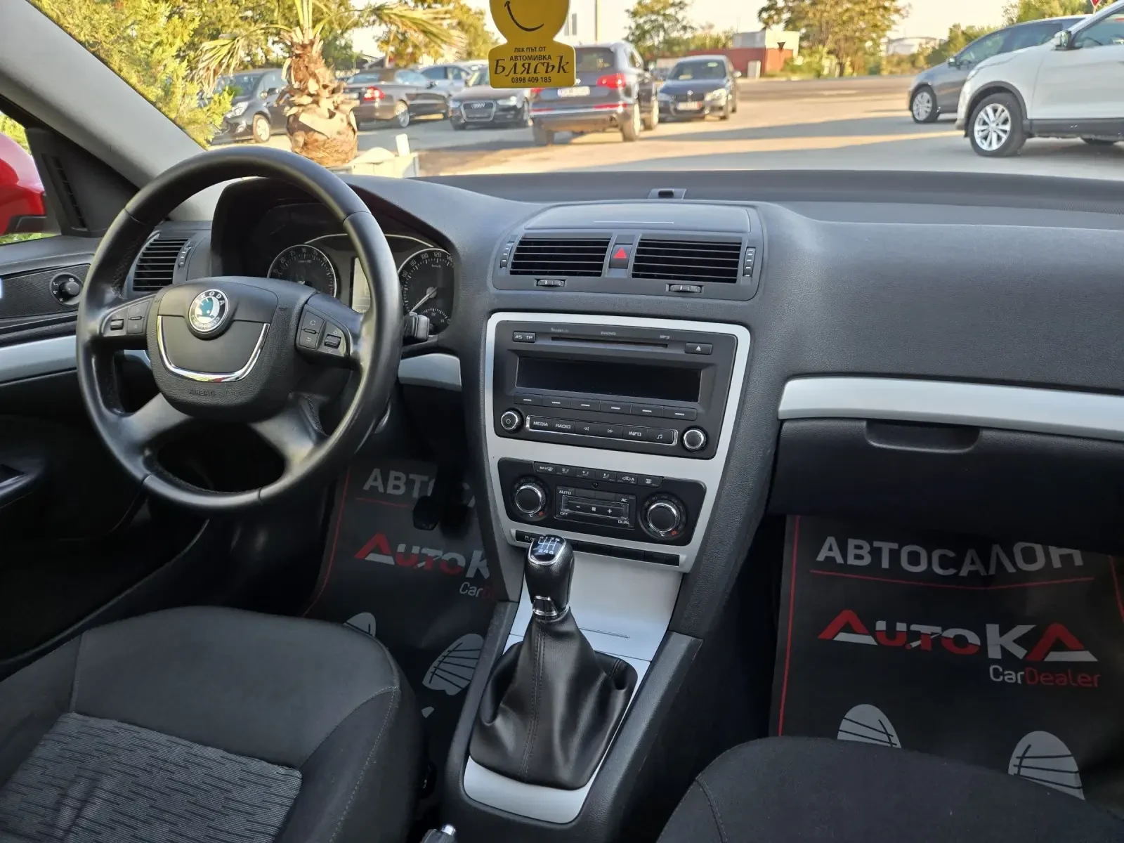 Skoda Octavia 1.6TDI-105кс= 4Х4= АВТОПИЛОТ= КЛИМАТРОНИК, снимка 13 - Автомобили и джипове - 55849694