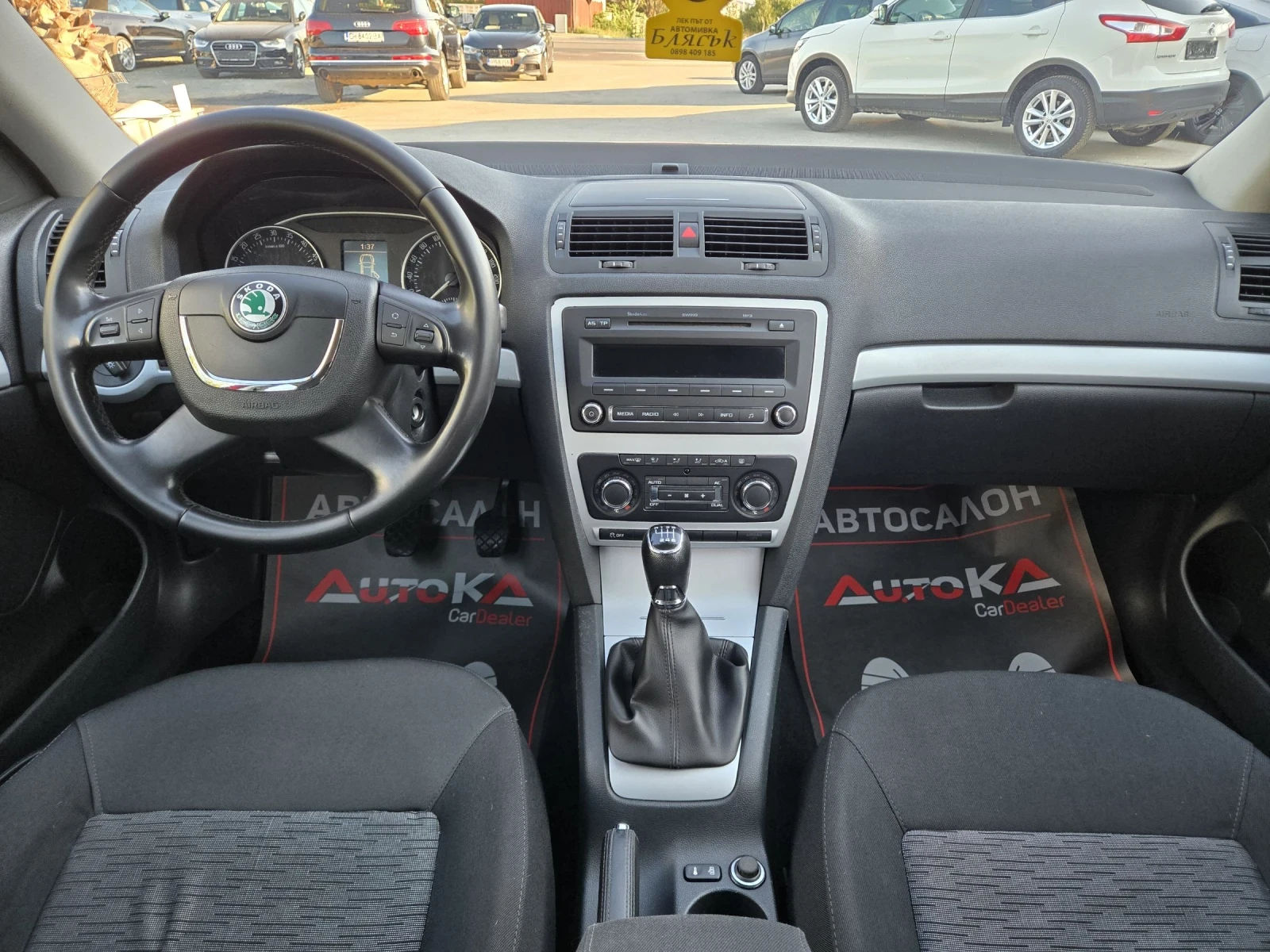 Skoda Octavia 1.6TDI-105кс= 4Х4= АВТОПИЛОТ= КЛИМАТРОНИК, снимка 12 - Автомобили и джипове - 55849694