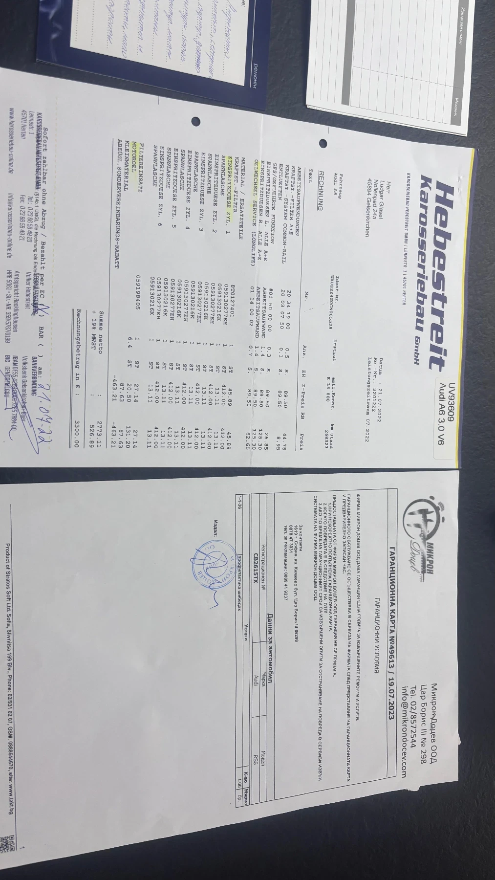 Audi A6 3.0 TDI, снимка 10 - Автомобили и джипове - 56241716