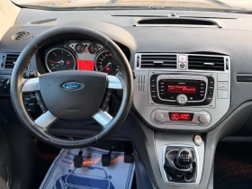 Ford Kuga 2.0TDCI/KEYLESS/КОЖА, снимка 13