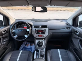 Ford Kuga 2.0TDCI/KEYLESS/КОЖА, снимка 10