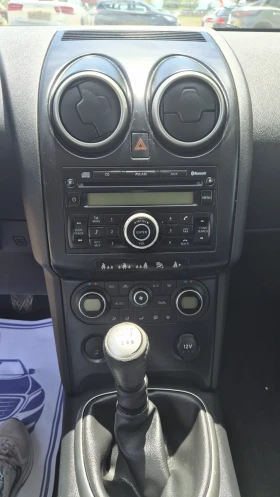 Nissan Qashqai 2.0 dCI  | Mobile.bg � ����� ������ 8