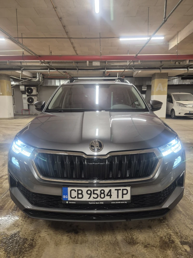 Skoda Karoq