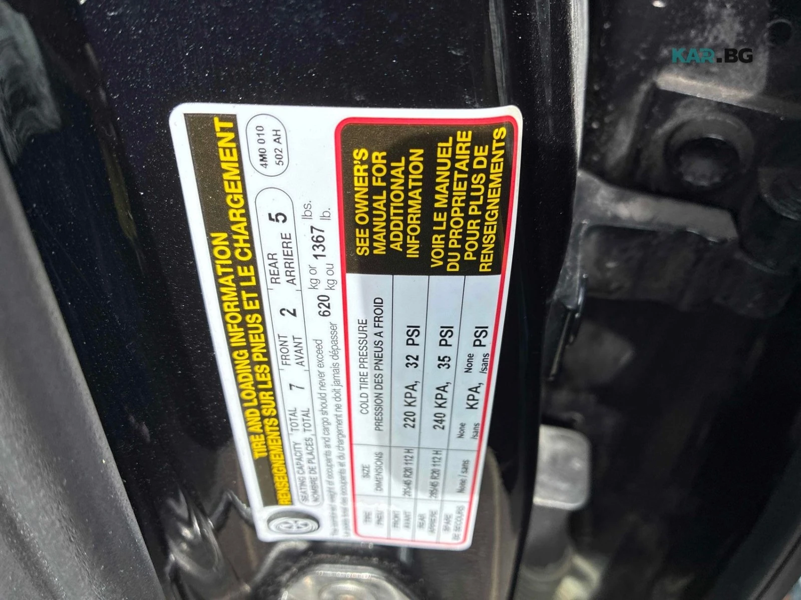 Audi Q7 * АвтоКредит * (ЦЕНА ДО БГ) * , снимка 13 - Автомобили и джипове - 56013191