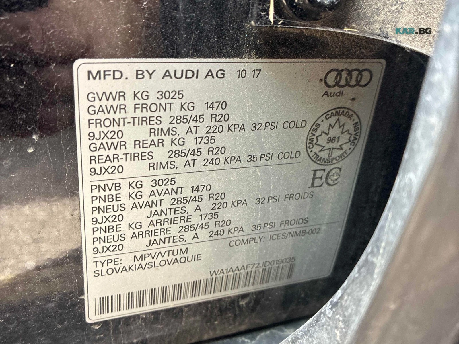 Audi Q7 * АвтоКредит * (ЦЕНА ДО БГ) * , снимка 10 - Автомобили и джипове - 56013191
