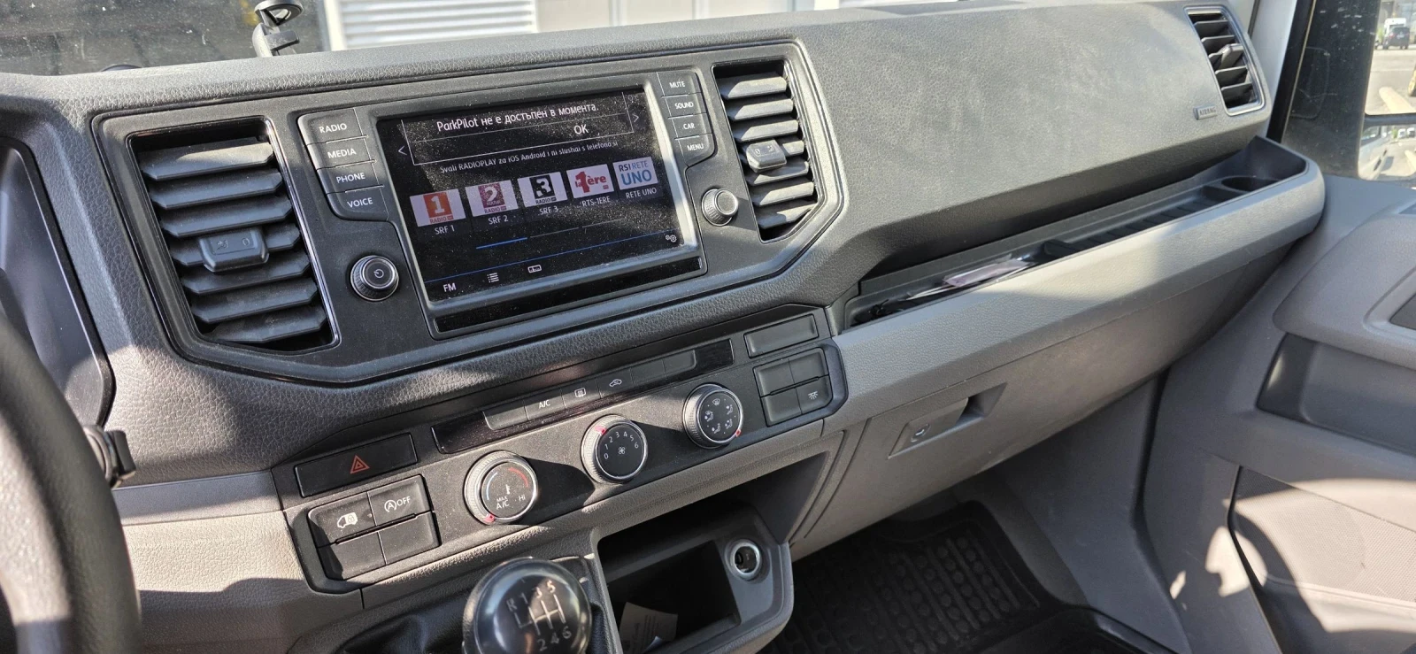 VW Crafter 2.0 TDI 177 | Mobile.bg   8