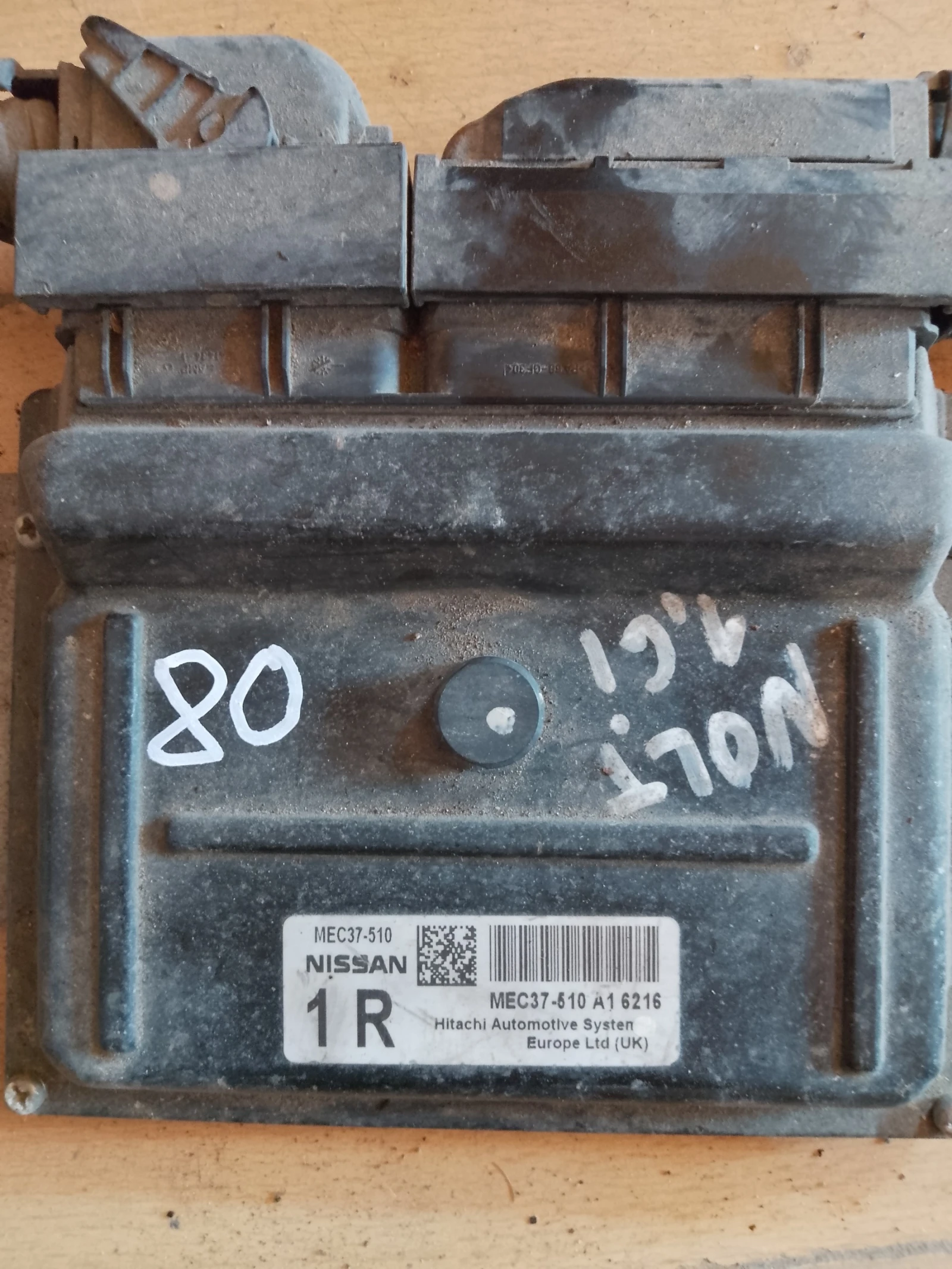 MEC37-510      | Mobile.bg   1