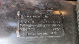 Peugeot 407 2.2 i-ГАЗ-CT0001, снимка 10