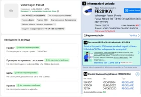VW Passat Alltrack* 190кс.* 4x4* Digital* Дистроник* LED, снимка 17