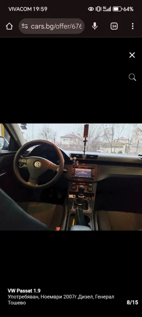 VW Passat 1.9 | Mobile.bg    3