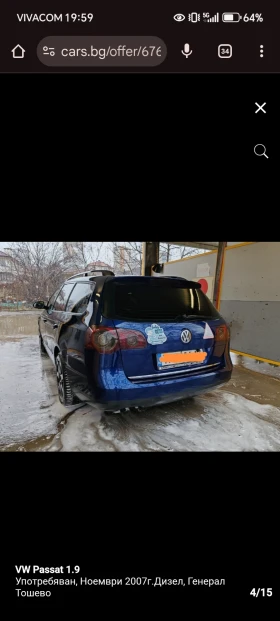 VW Passat 1.9 | Mobile.bg    4