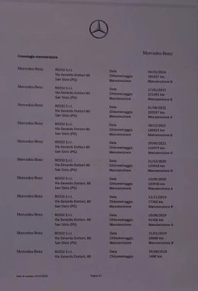 Mercedes-Benz E 220 T Business Sport | Auto.bg — изображение 13