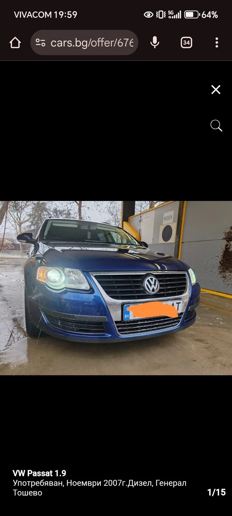VW Passat 1.9 | Mobile.bg   1