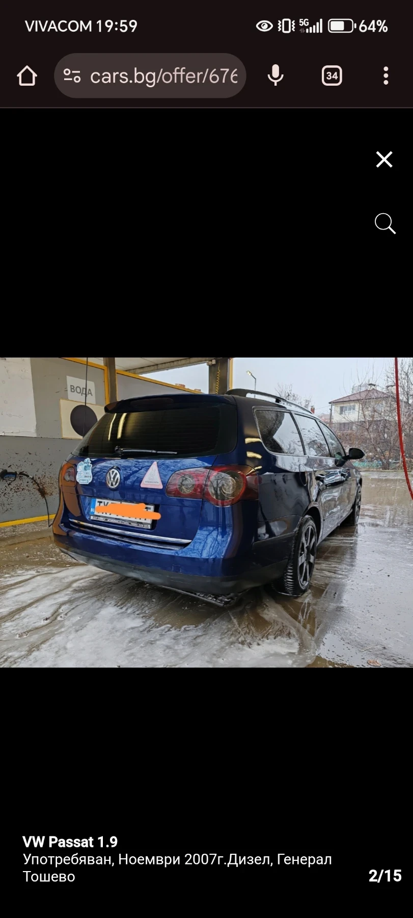 VW Passat 1.9 - изображение 2