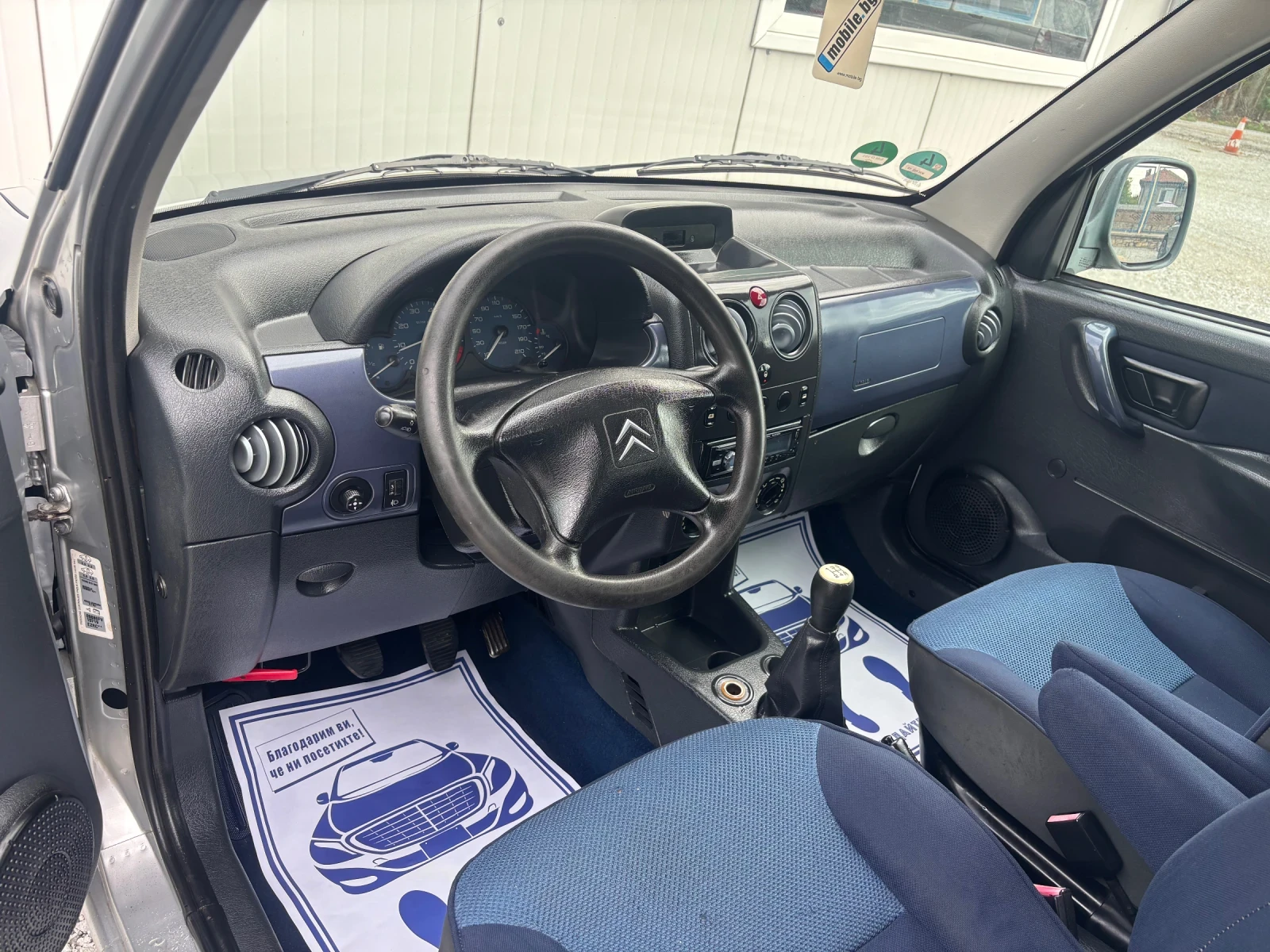 Citroen Berlingo 1.6 Нoв Внос Германия Възможен Бартер | Mobile.bg — изображение 16