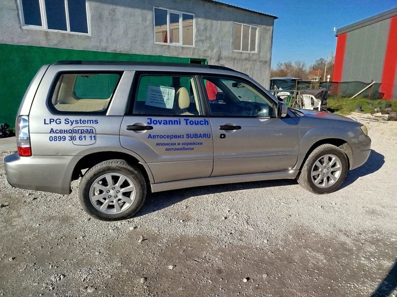 Subaru Forester  - изображение 5