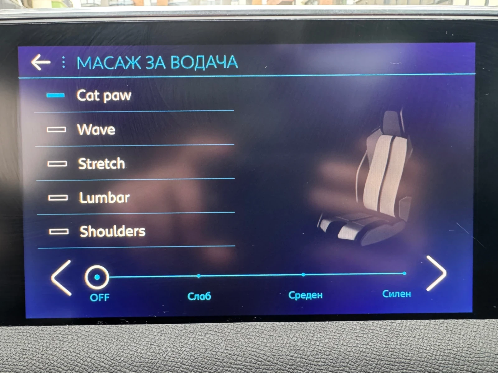 Peugeot 3008 GT, снимка 10 - Автомобили и джипове - 53927302