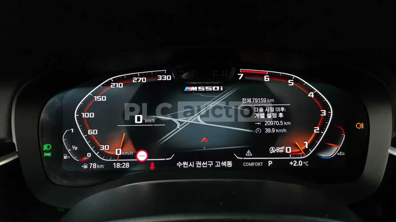 BMW 550 M550* BOWER&WILKINS* SWAROVSKI* * 360* NARDO GRAY, снимка 14 - Автомобили и джипове - 54090128