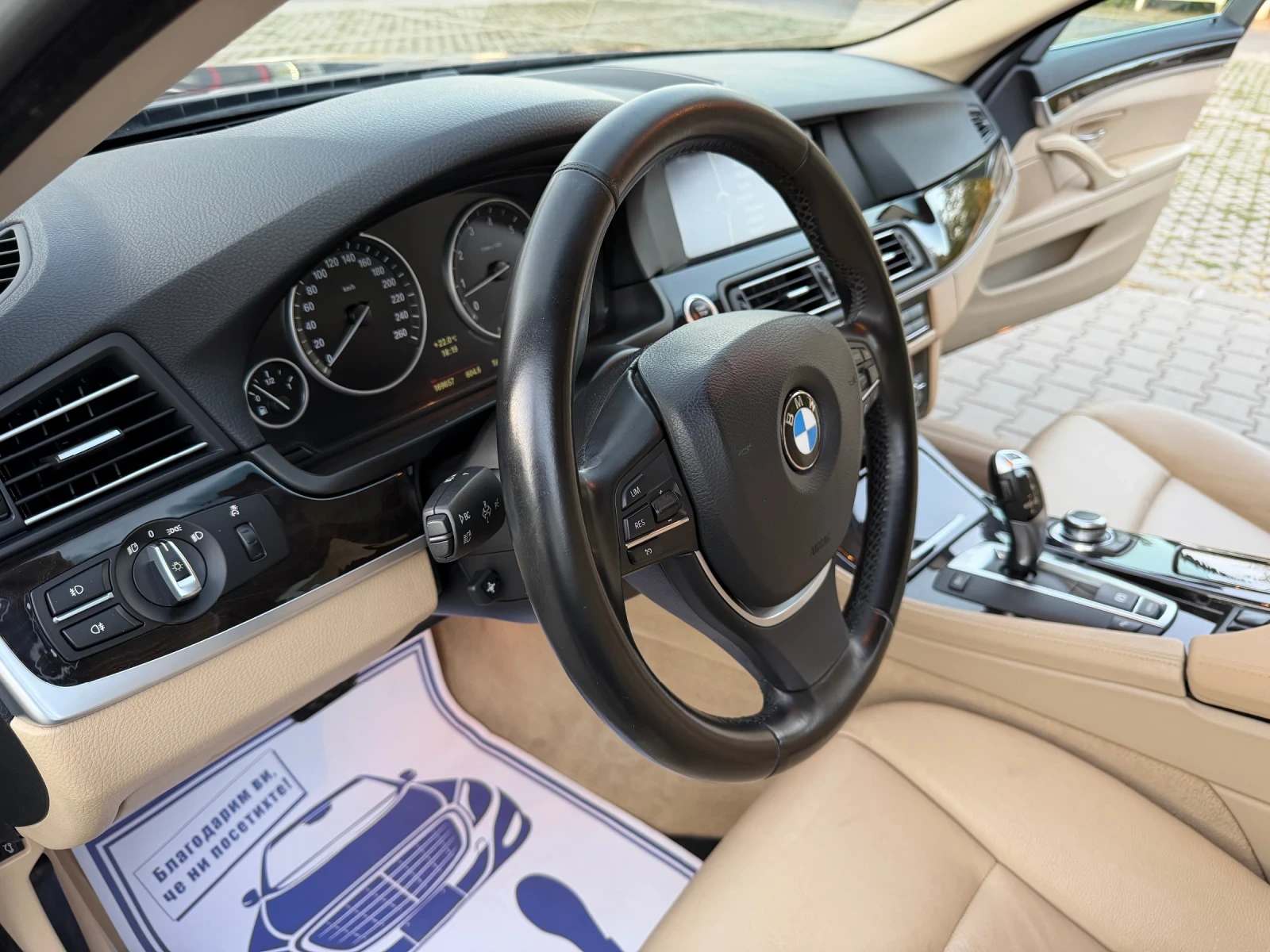 BMW 523 3.0i F10 | Mobile.bg � ����������� 10