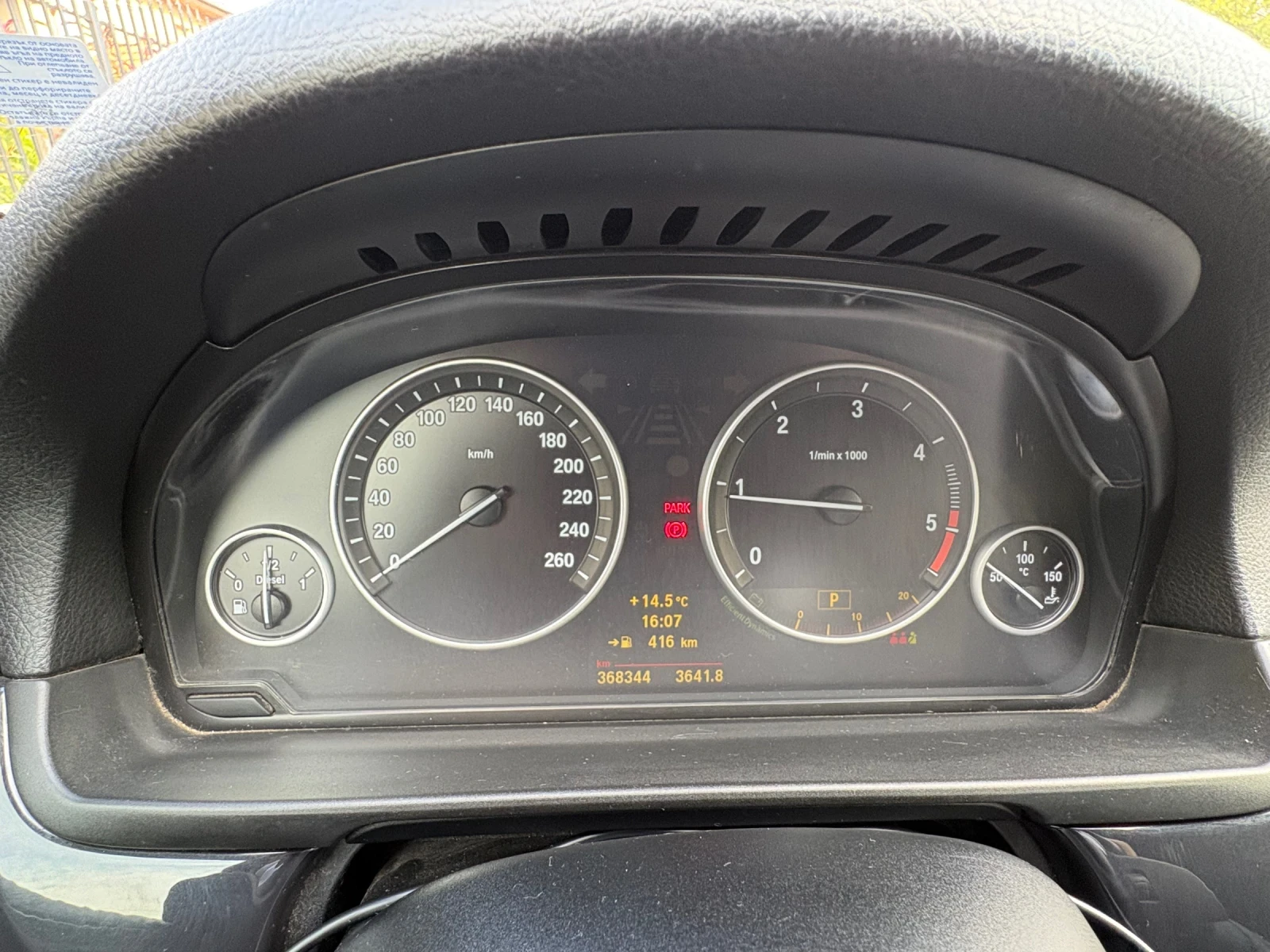 BMW 520 Ф 11 2.0 184к.с., снимка 10 - Автомобили и джипове - 56648154