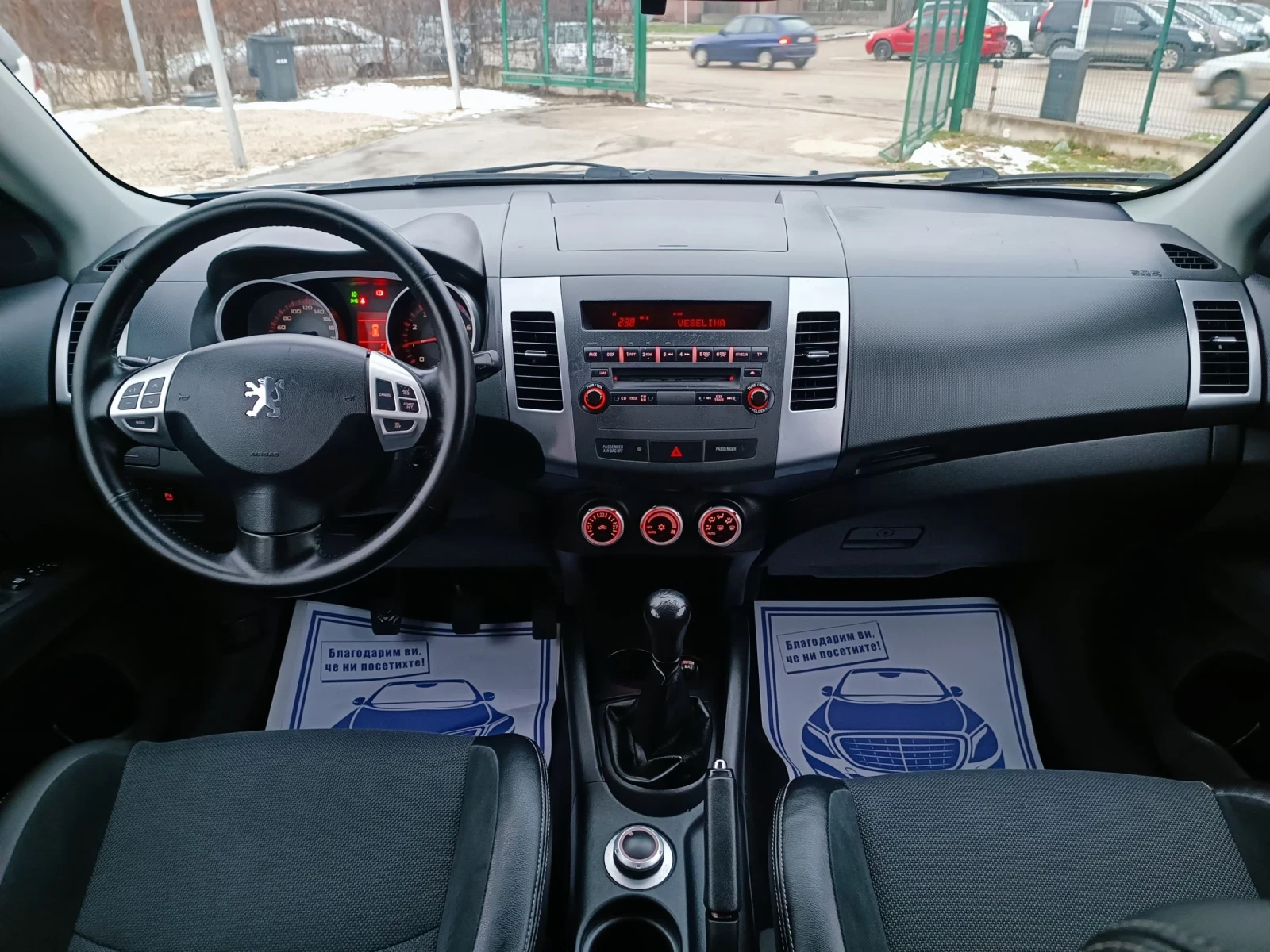 Peugeot 4007 2.4i-170��-���������-�����-4�4 | Mobile.bg � ����������� 15