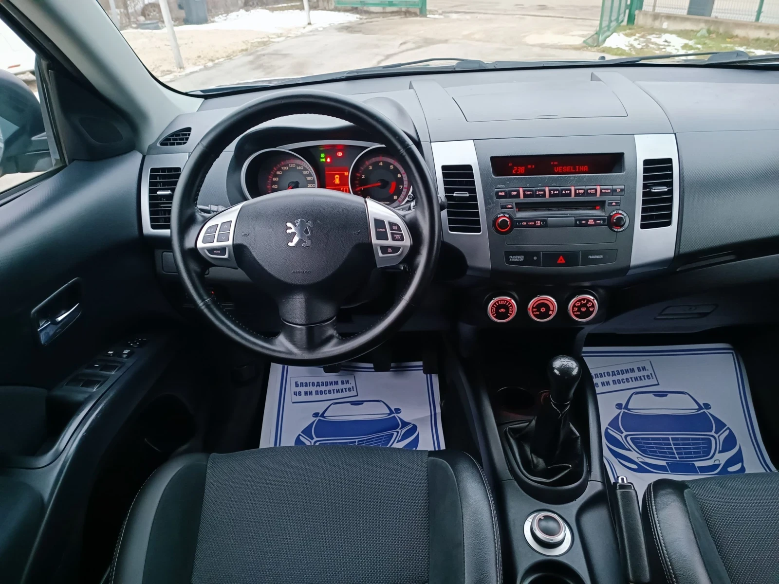 Peugeot 4007 2.4i-170��-���������-�����-4�4 | Mobile.bg � ����������� 16