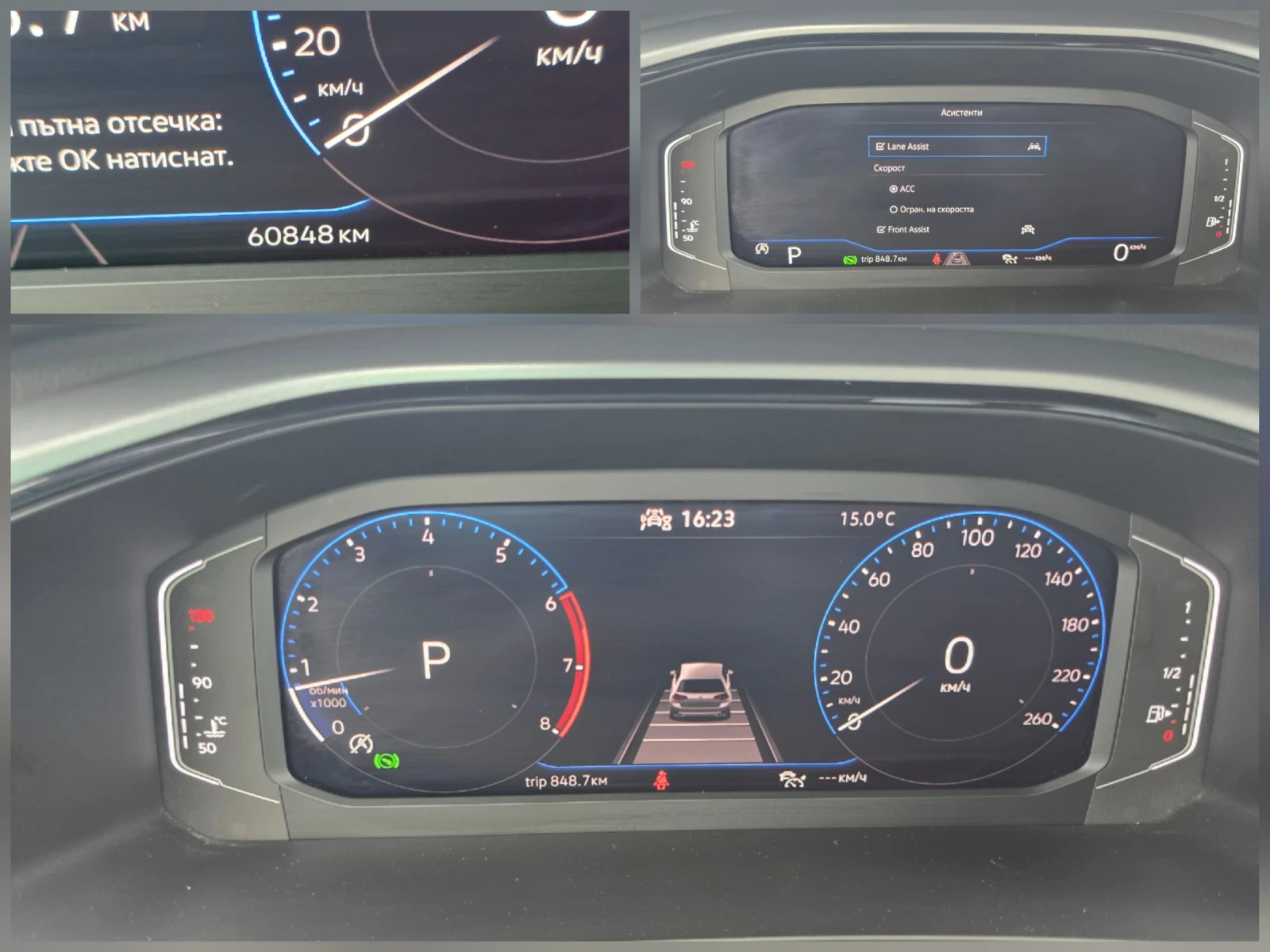 VW T-Roc ГАРАНЦИОНЕН* 1.5TSI* DSG7* DIGITAL cockpit* , снимка 14 - Автомобили и джипове - 54214619