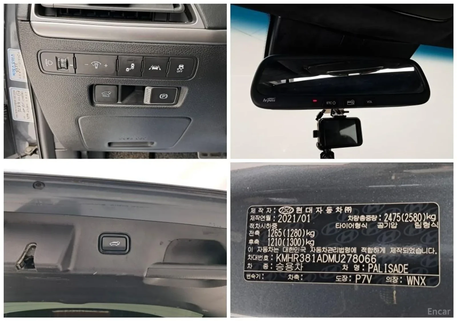 Hyundai Palisade  * * 4WD* * PRESTIGE* * DIGITAL* *  | Mobile.bg � ����������� 17