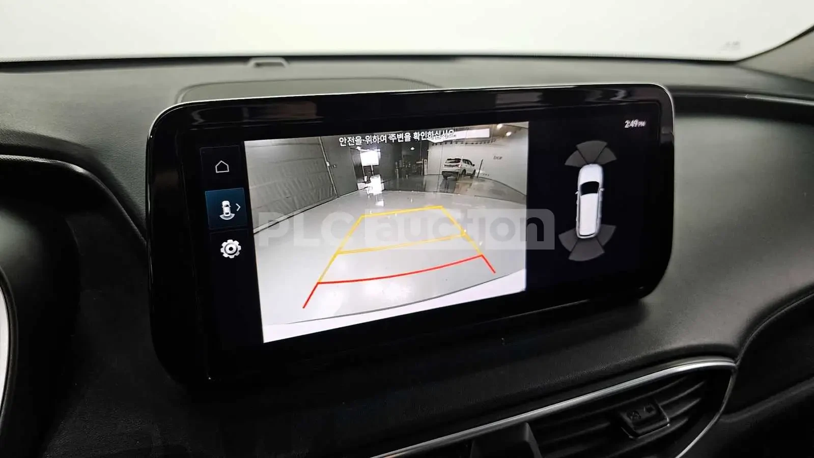 Hyundai Santa fe PREMIUM PLUS !УНИКАТ! #ПЪЛНО ОБОРУДВАНЕ#360CAM/, снимка 15 - Автомобили и джипове - 55065914