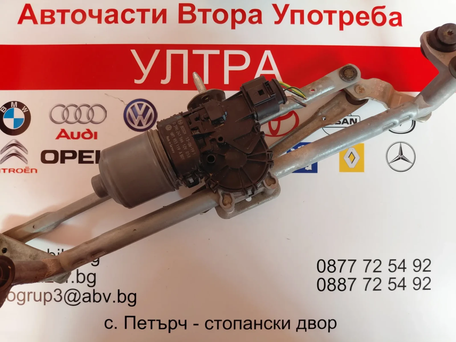 6R1955023C Моторче с механизъм предни чистачки SEAT IBIZA 2012 3397021393 6R1955119A 0390241566, снимка 5 - Части - 52505301