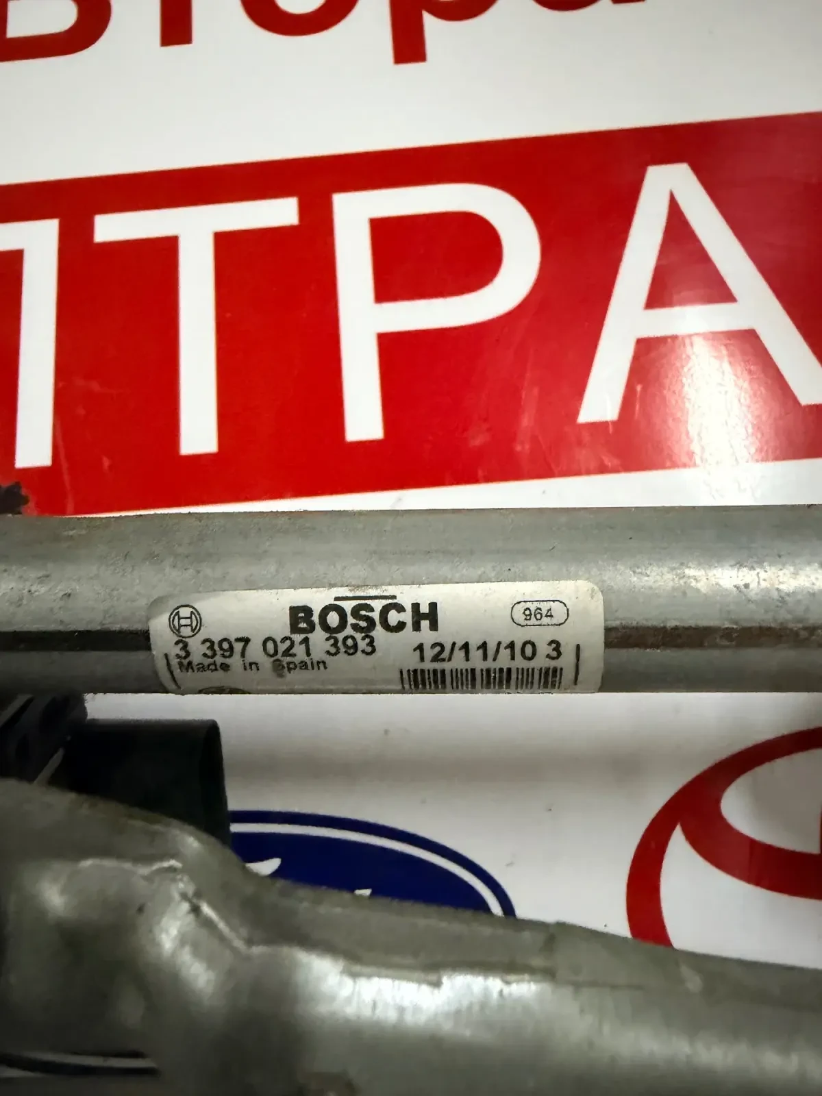 6R1955023C      SEAT IBIZA 2012 3397021393 6R1955119A 0390241566 | Mobile.bg   3