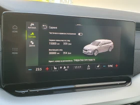 Skoda Octavia Style - 38500 лв. - 94399633 15