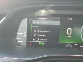 Skoda Octavia Style - 38500 лв. - 94399633 9