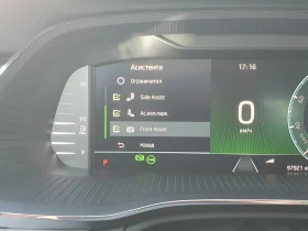 Skoda Octavia Style - 38500 лв. - 94399633 10