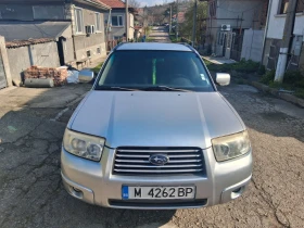Subaru Forester 2.0 156 коня