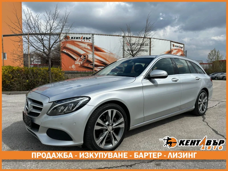Mercedes-Benz C 220 CDI Avantgarde - 25500 лв. / 13037.94 € - 55023990 1